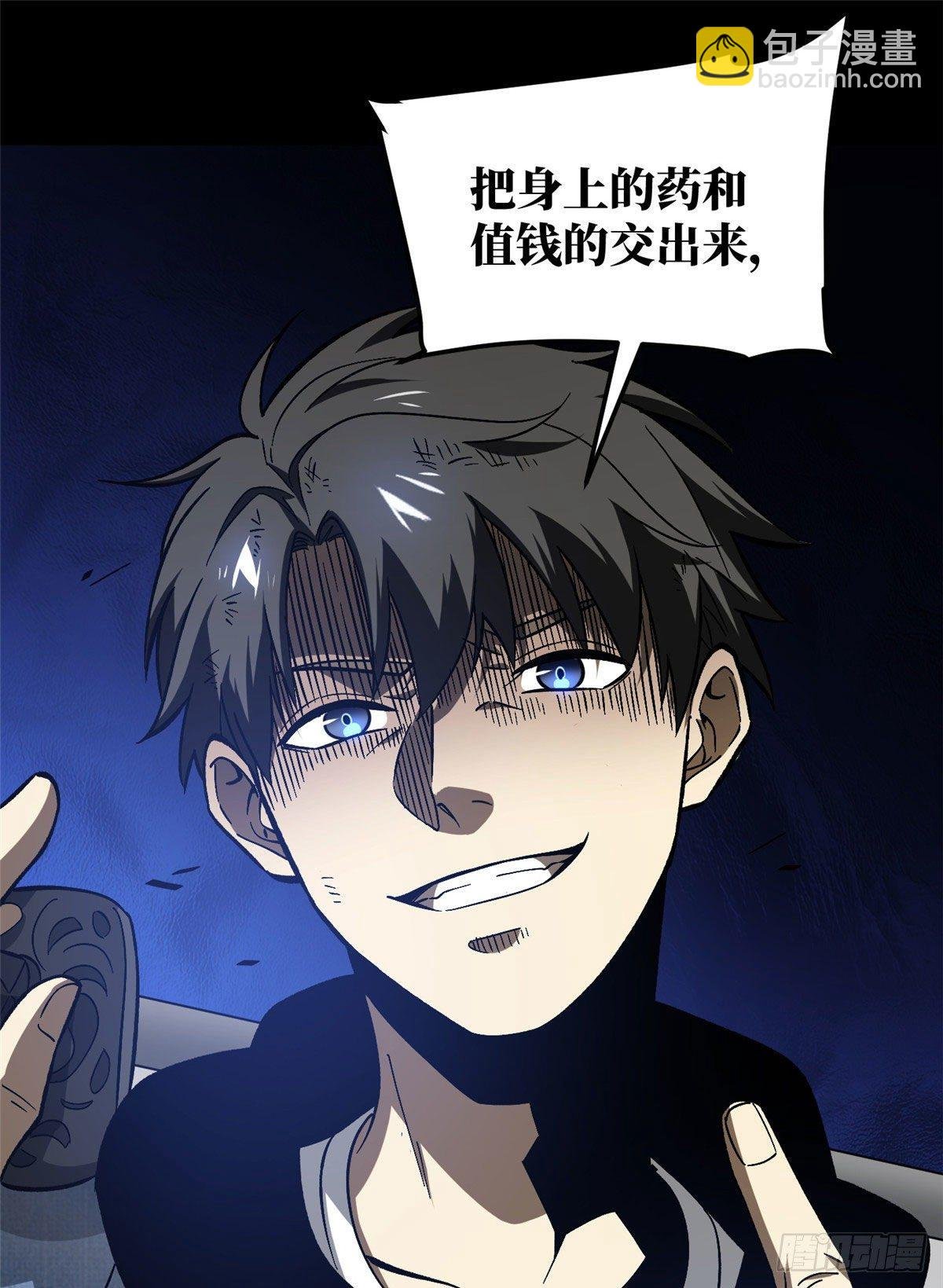 071 举手之劳
