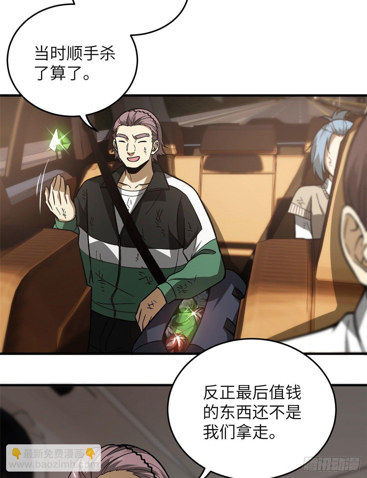 071 举手之劳