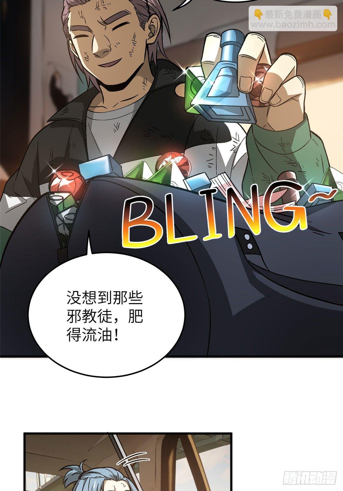 071 举手之劳