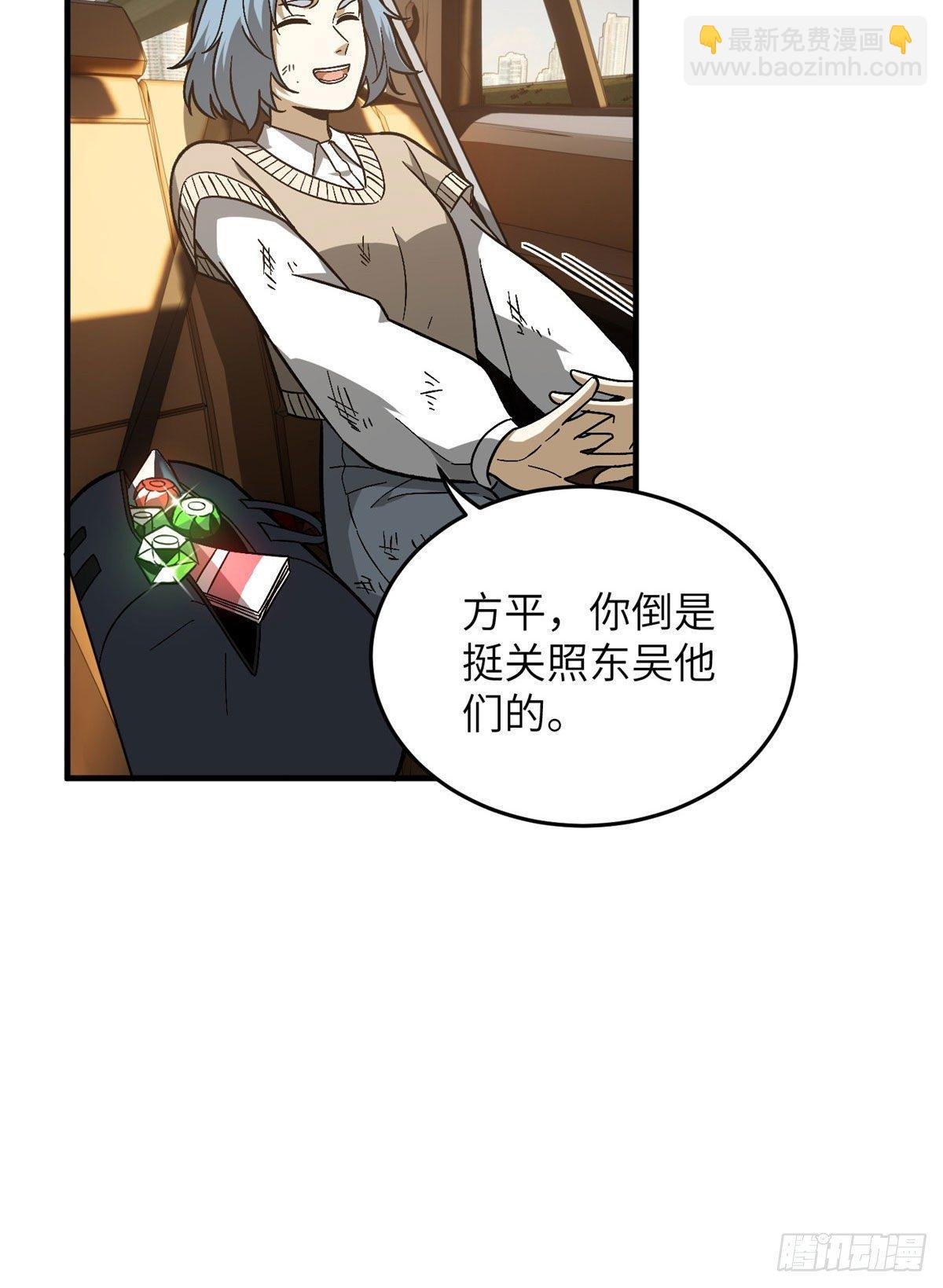 071 举手之劳