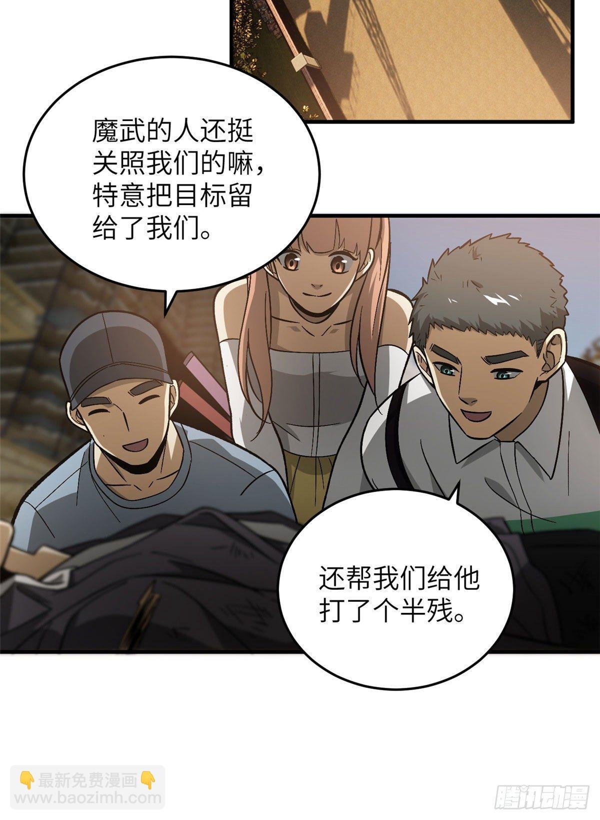 071 举手之劳