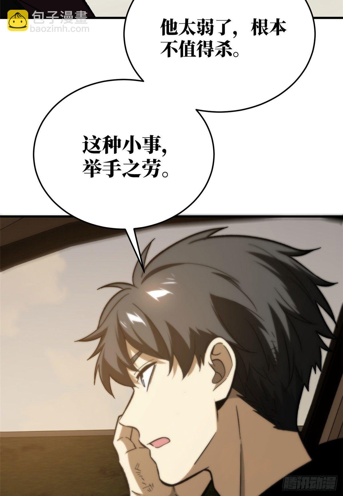 071 举手之劳