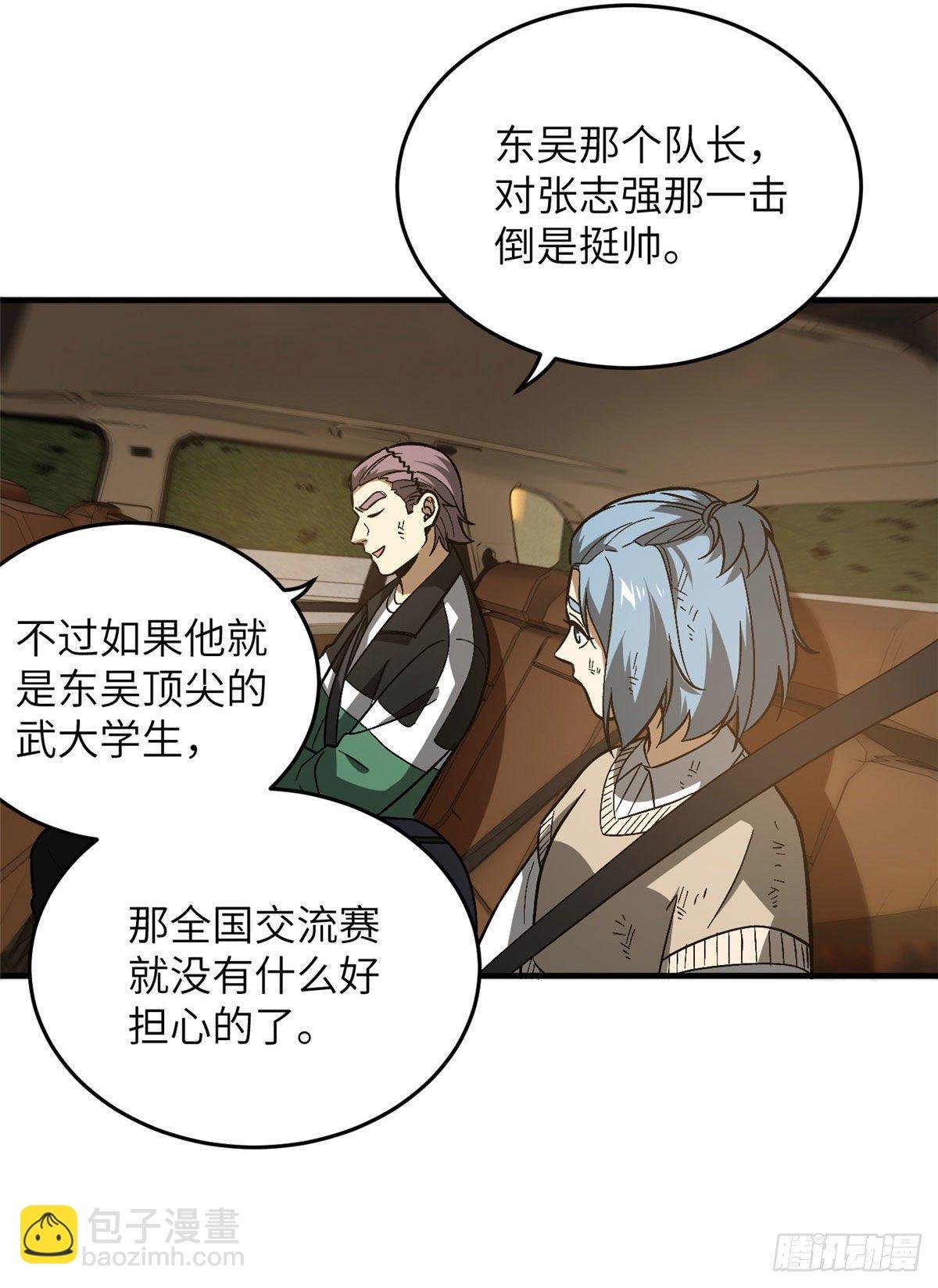 071 举手之劳