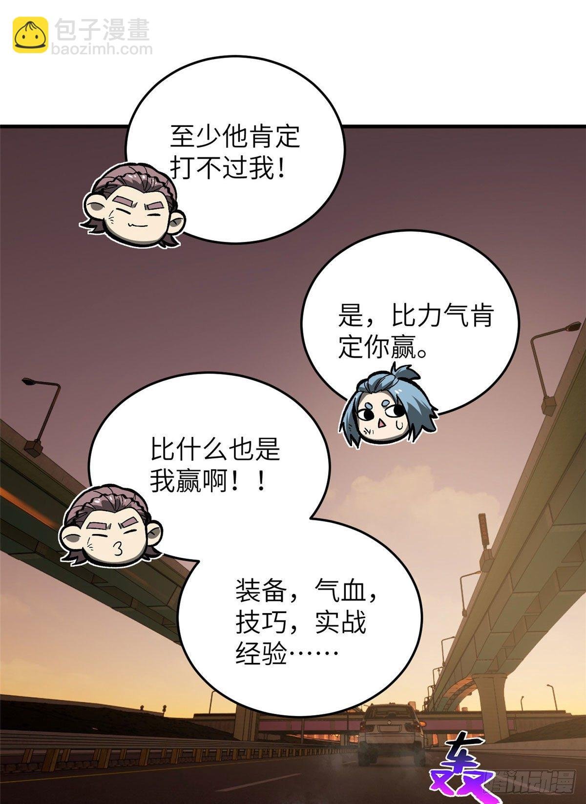 071 举手之劳
