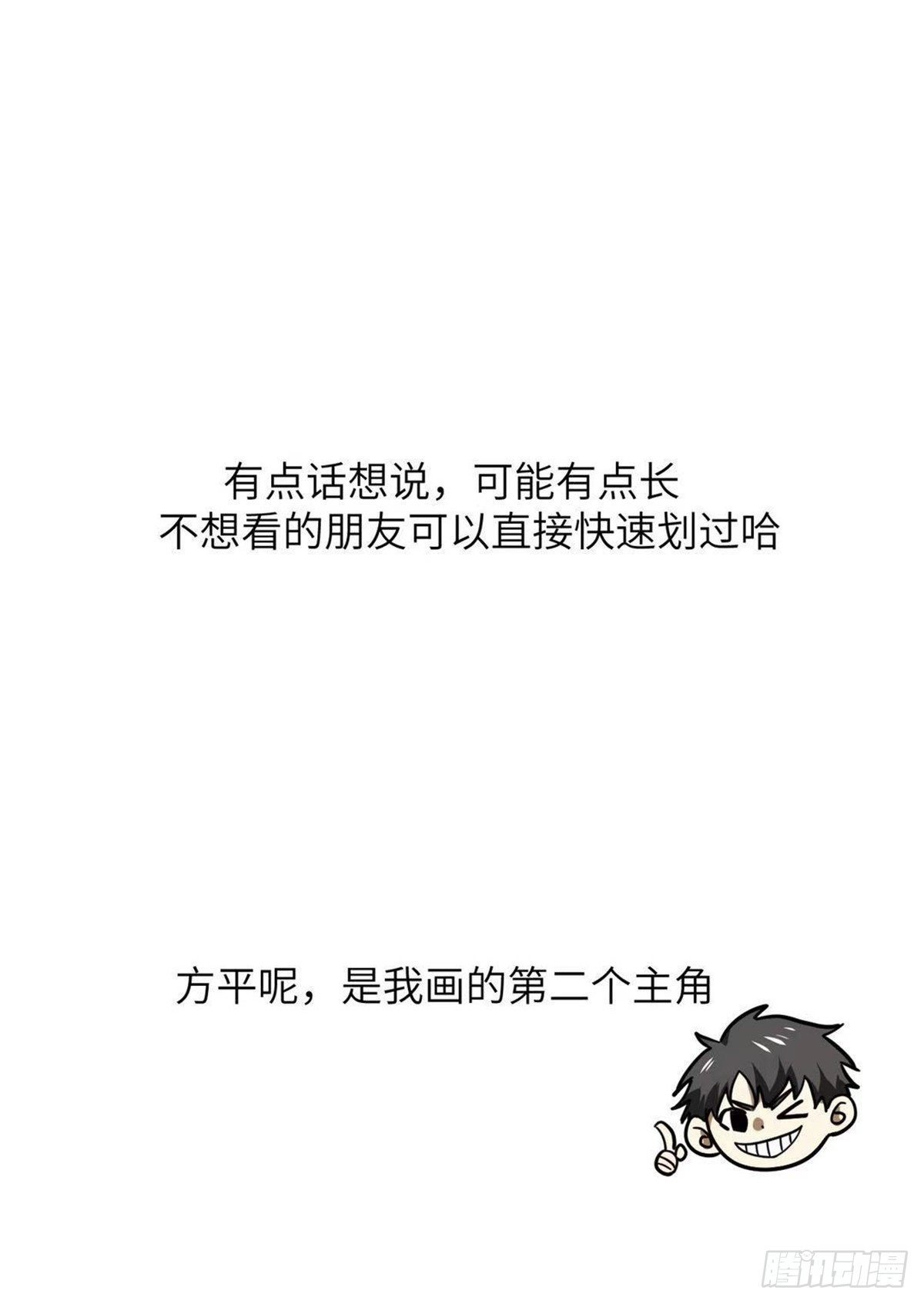 公告