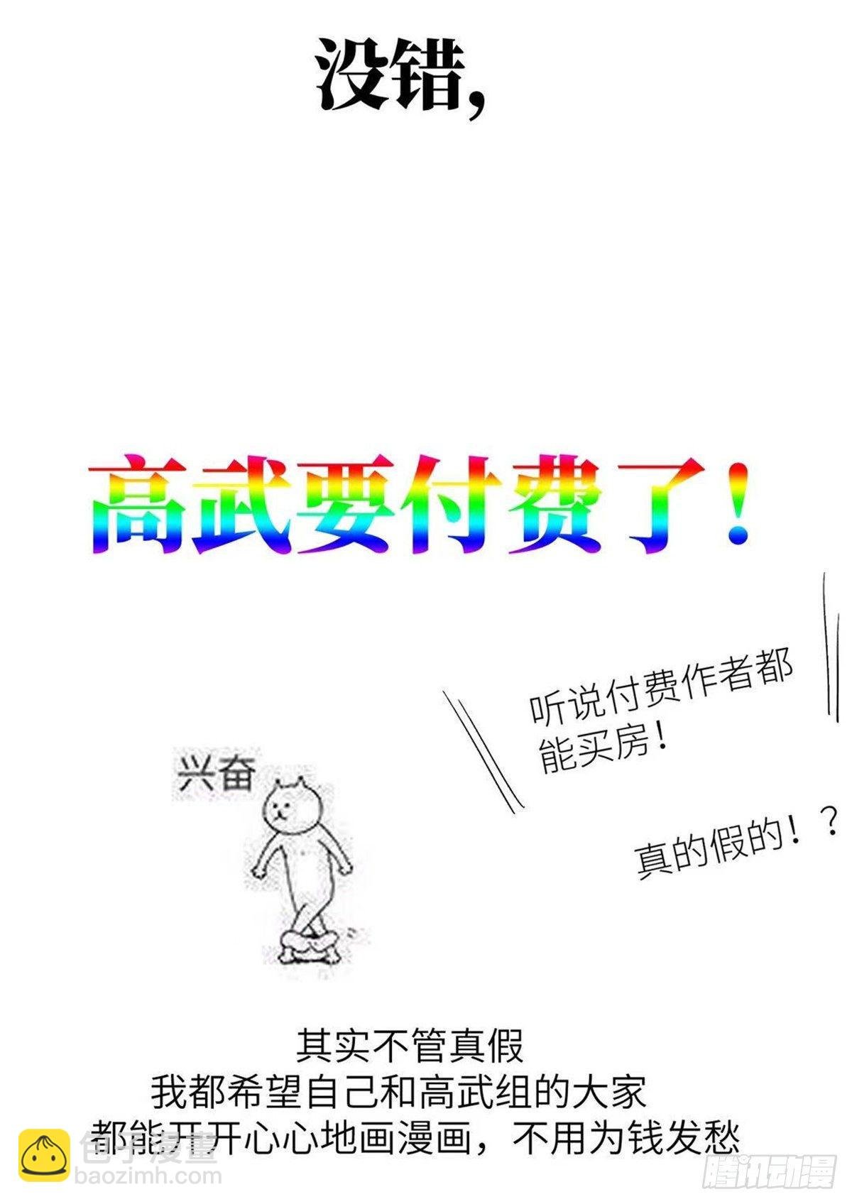 公告