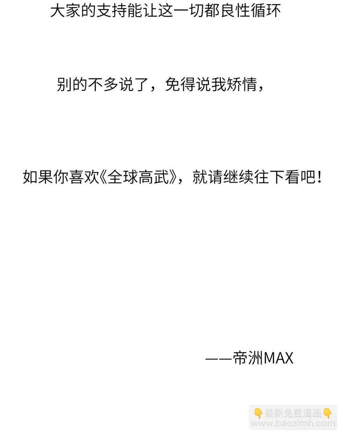 公告