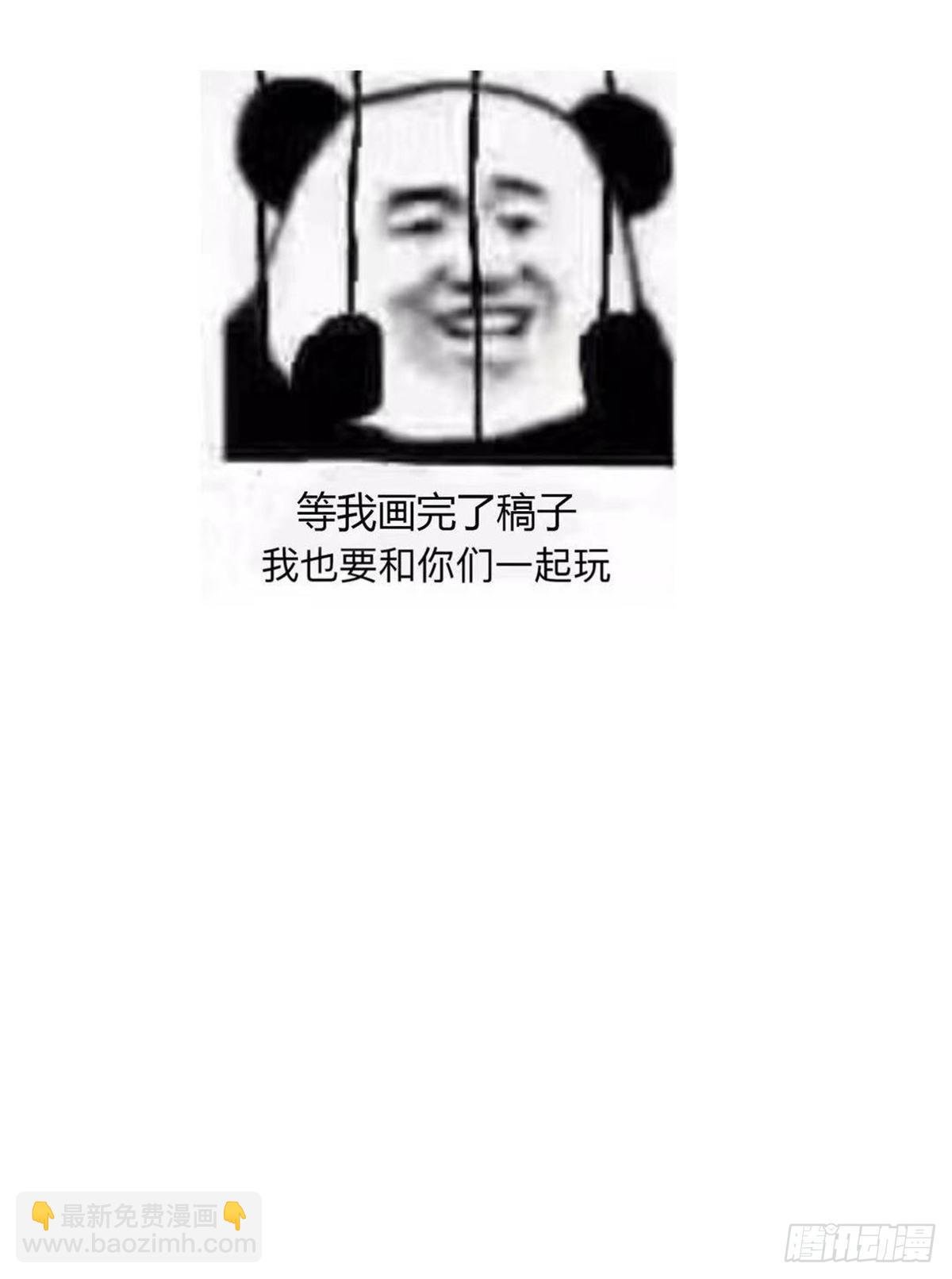 公告