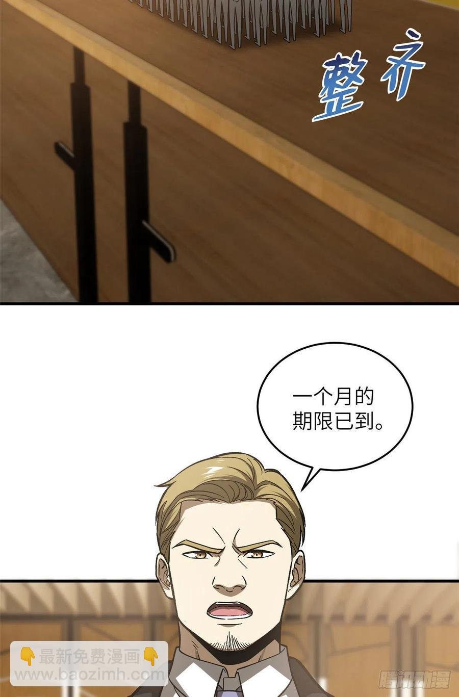 072 凤嘴刀