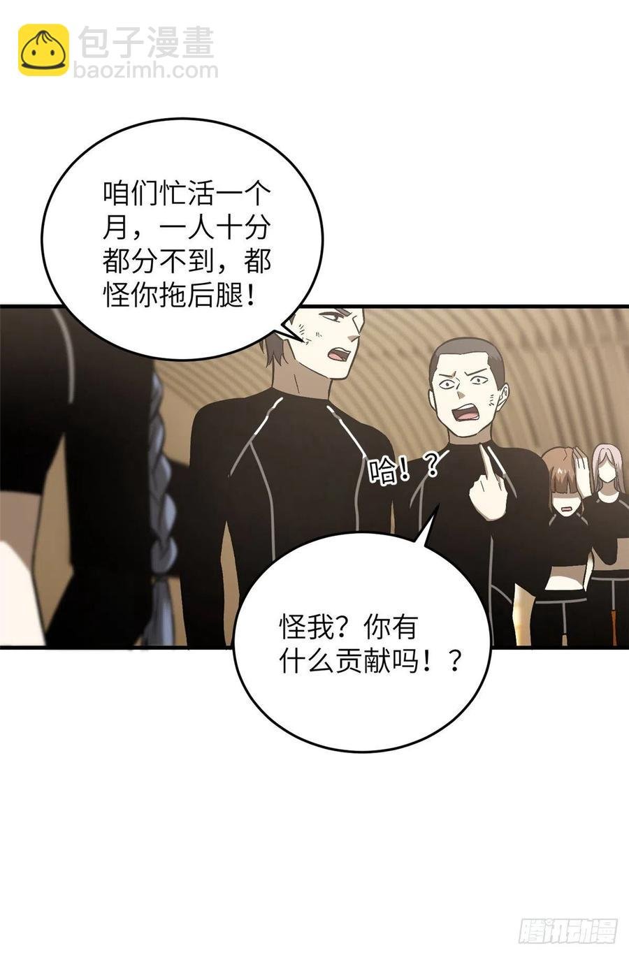 072 凤嘴刀