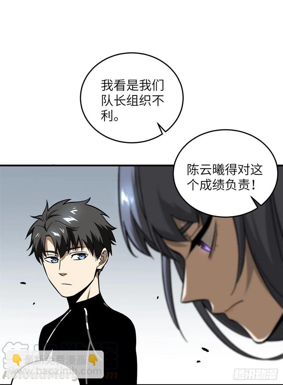 072 凤嘴刀