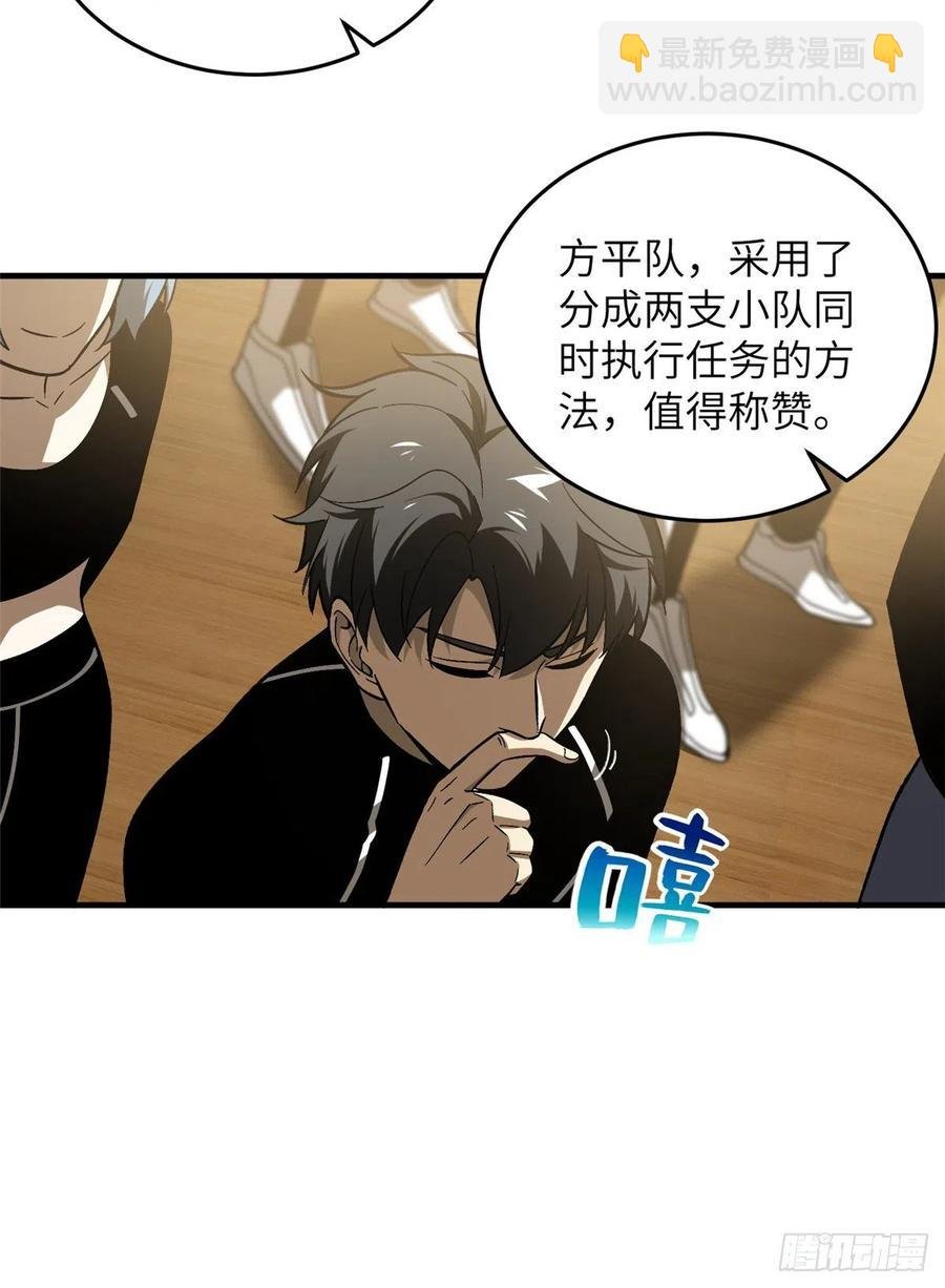 072 凤嘴刀