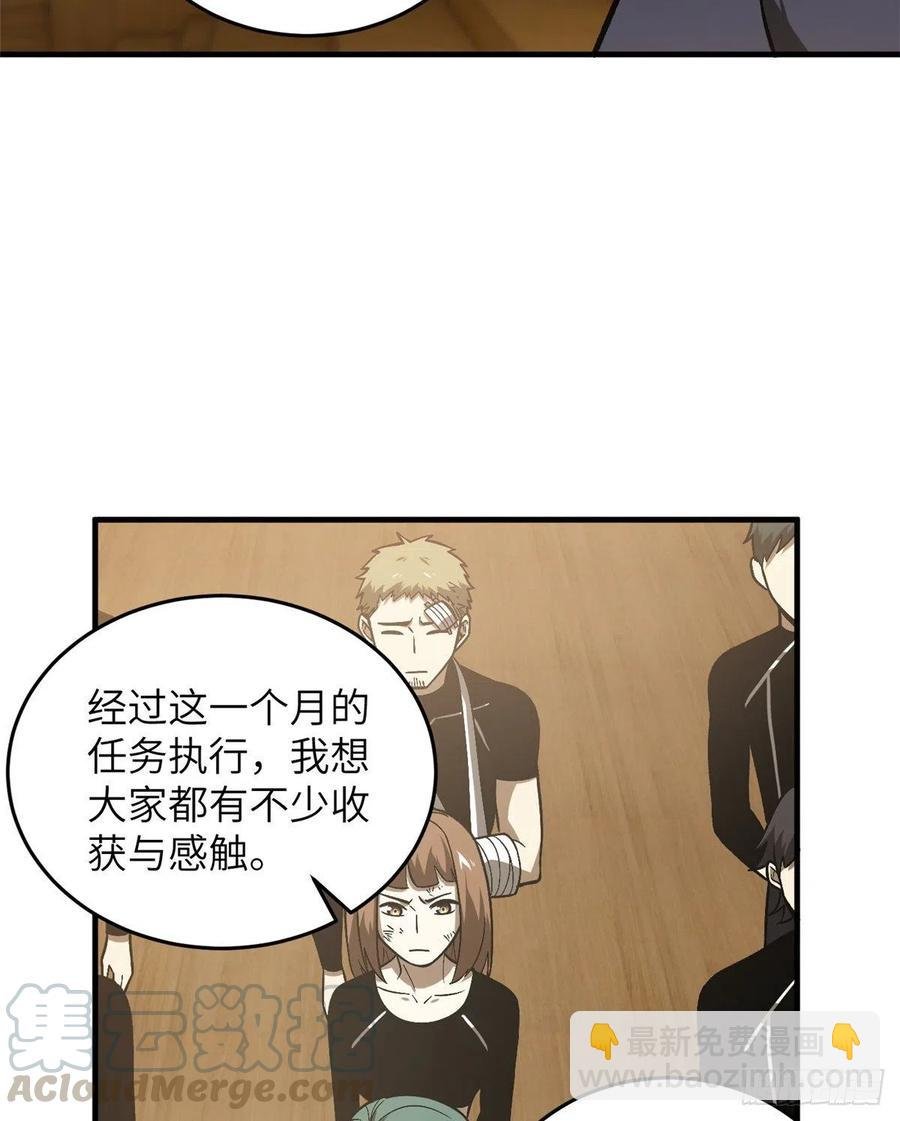 072 凤嘴刀