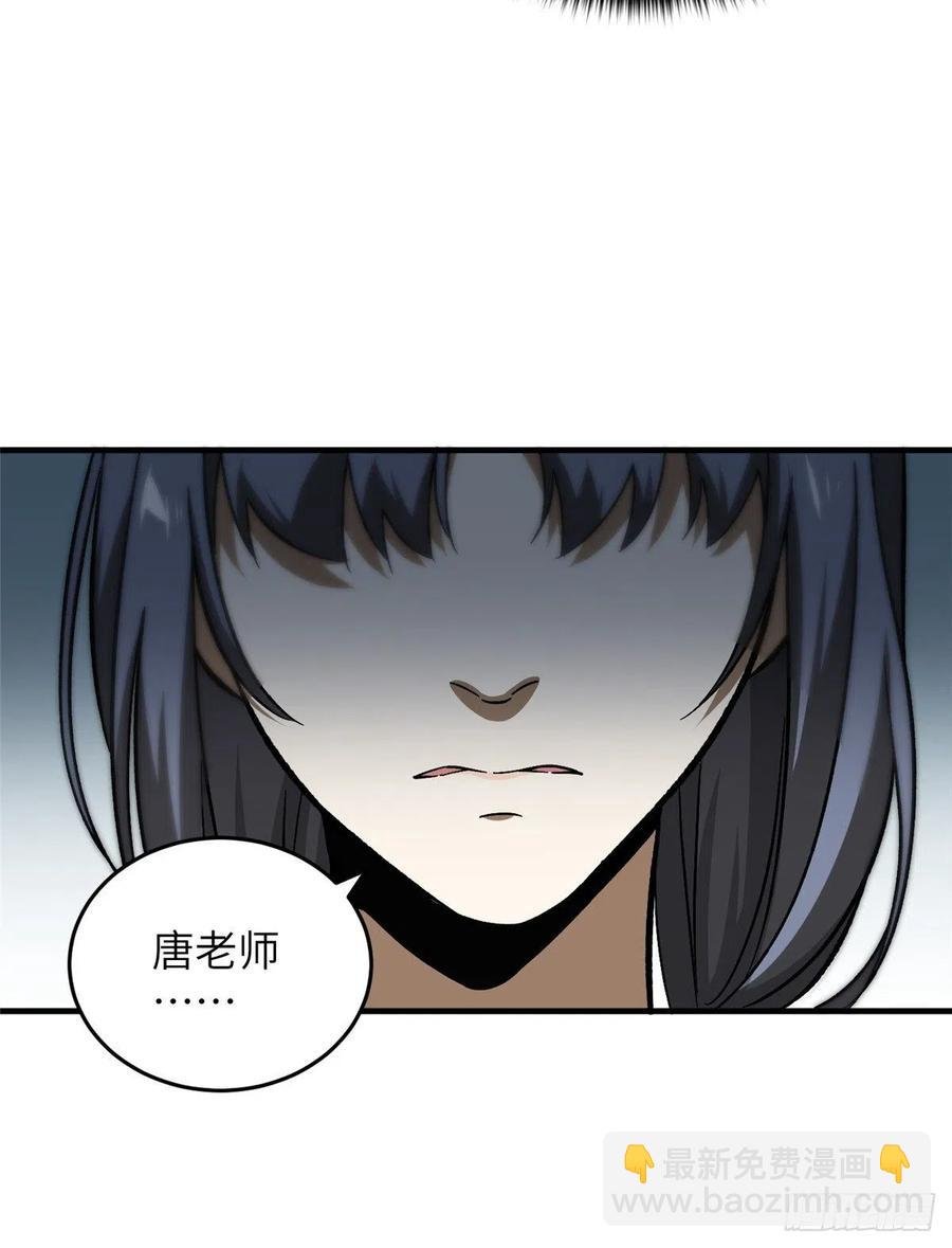 072 凤嘴刀