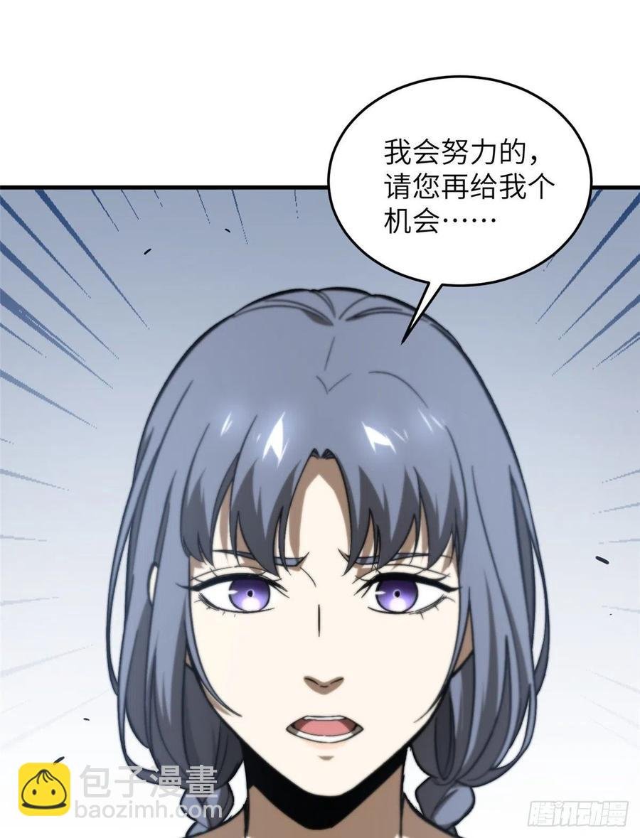 072 凤嘴刀