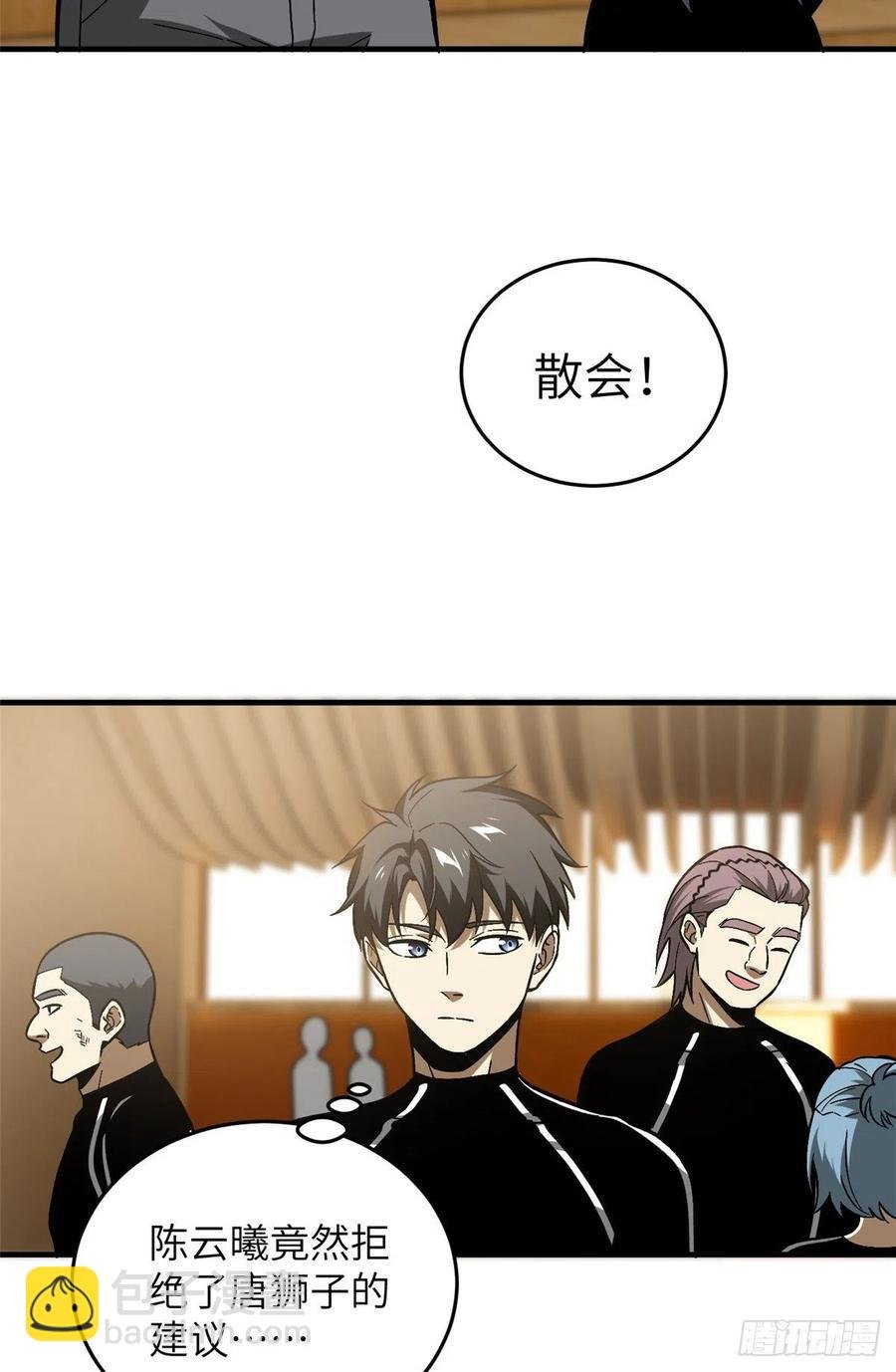 072 凤嘴刀