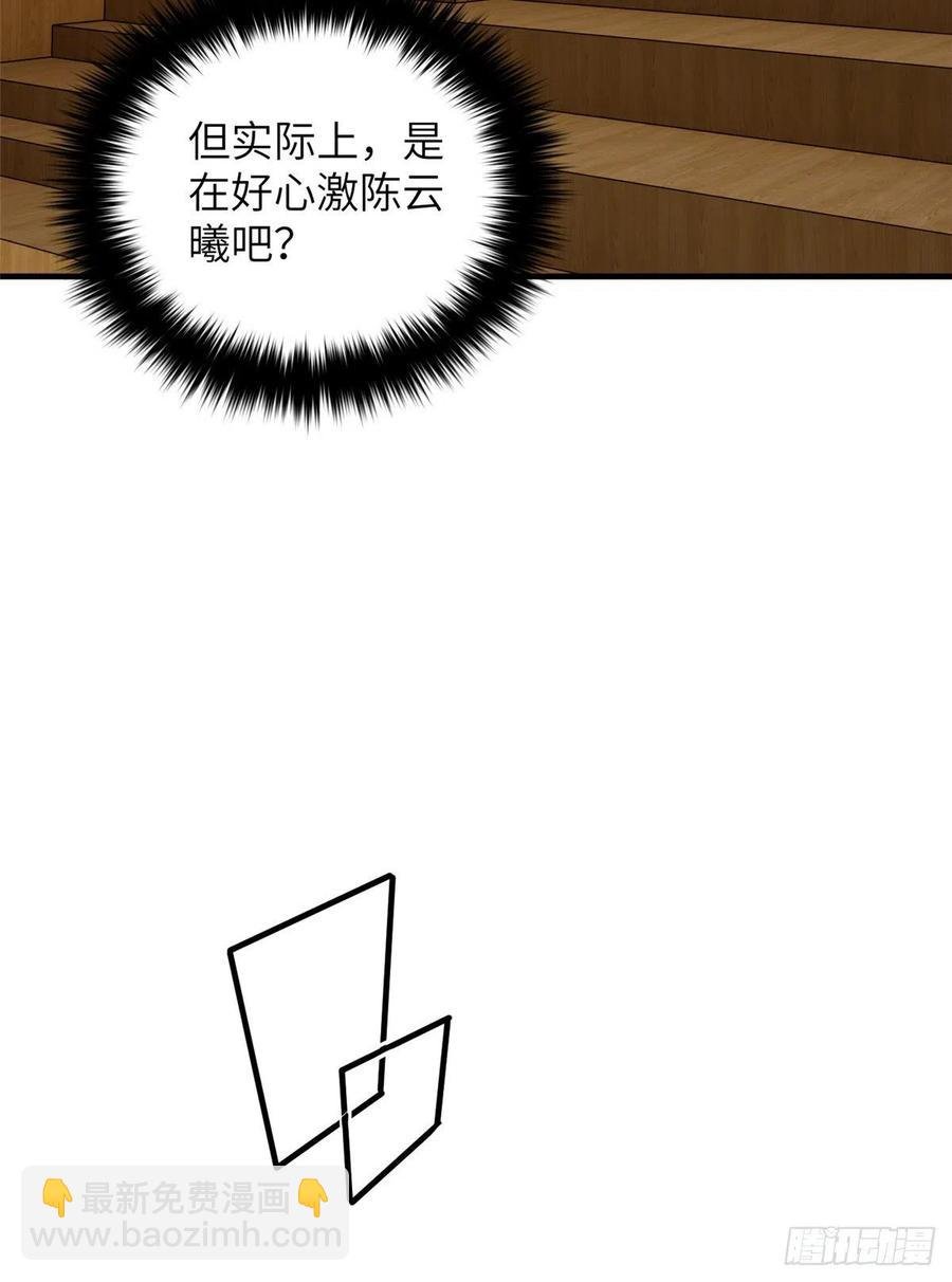 072 凤嘴刀
