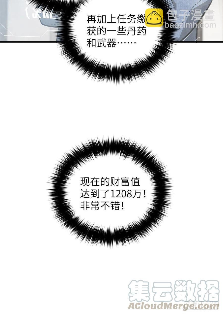 072 凤嘴刀