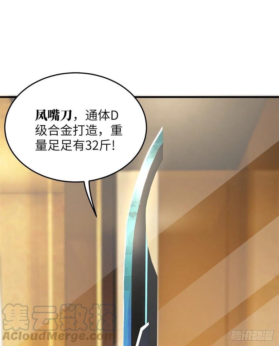 073 中品战法