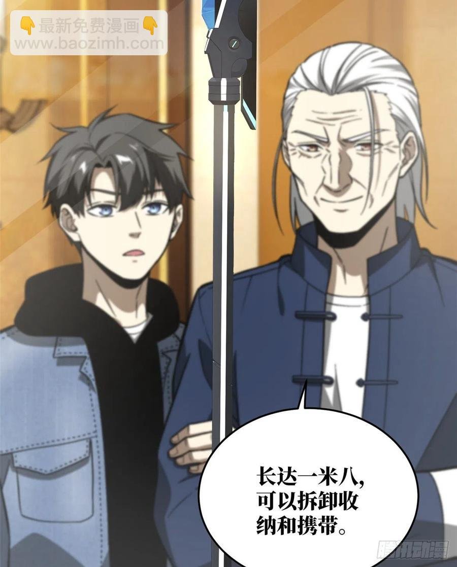 073 中品战法