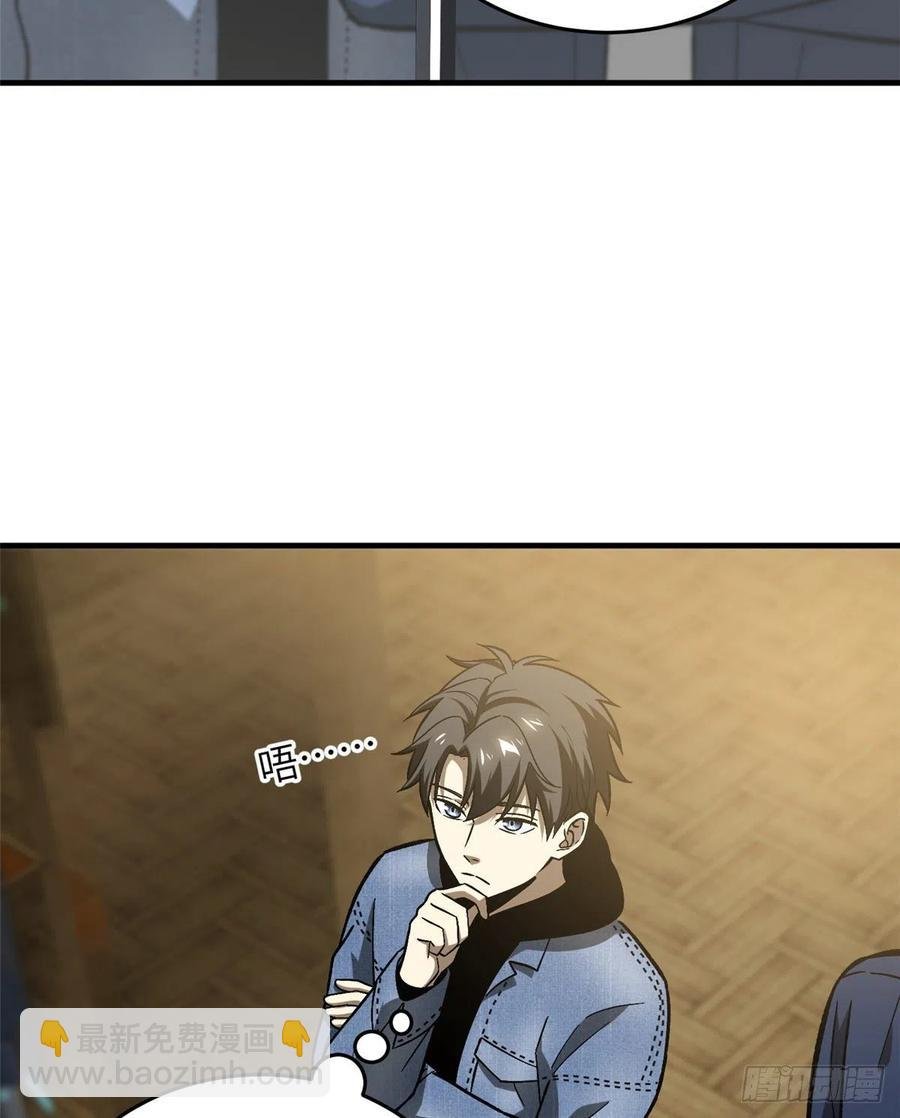073 中品战法