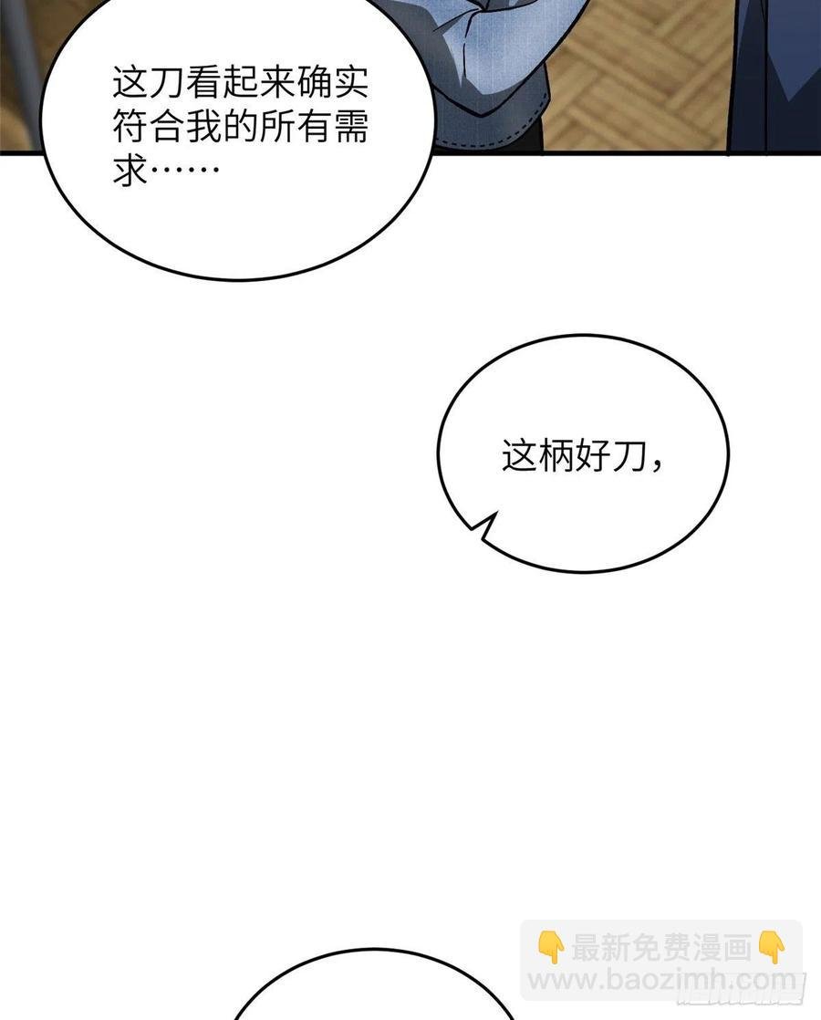 073 中品战法