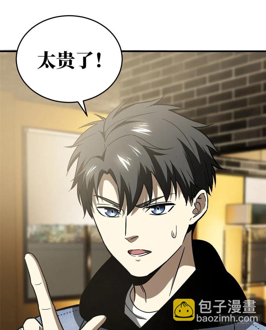 073 中品战法