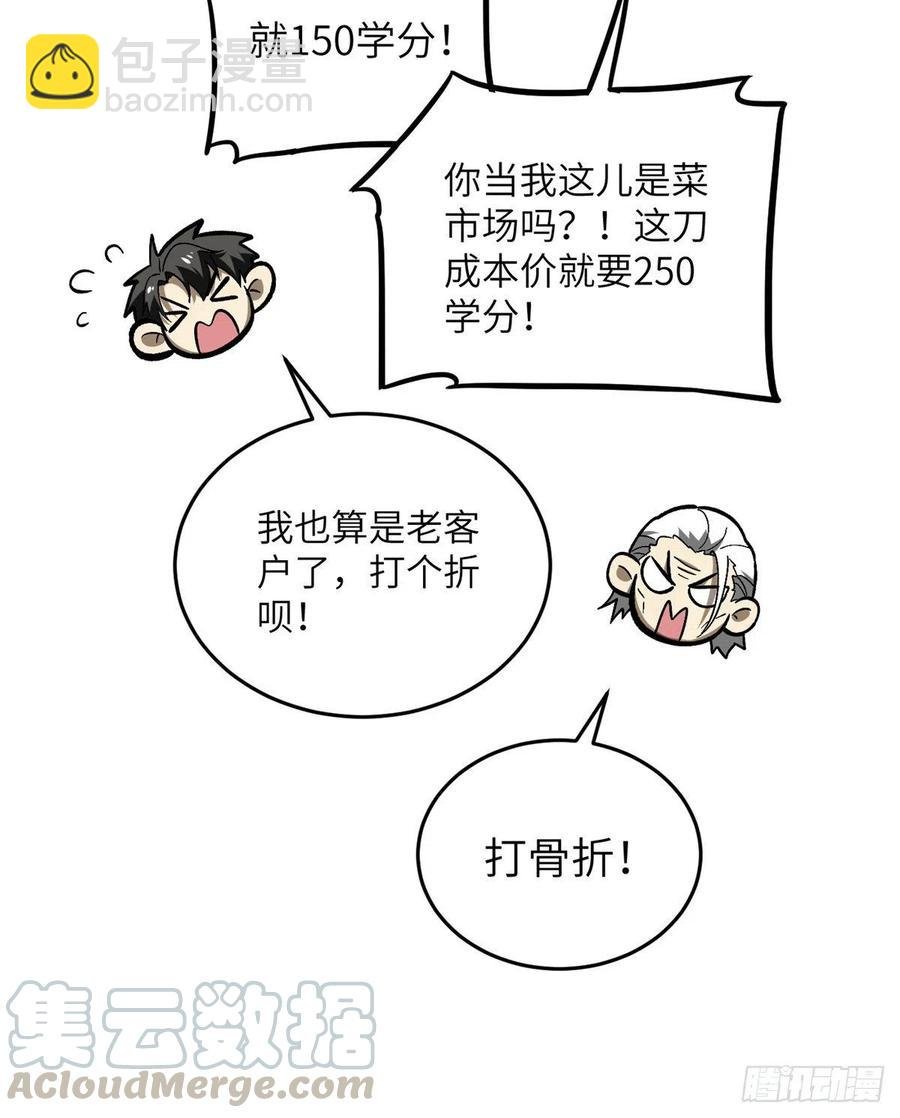 073 中品战法