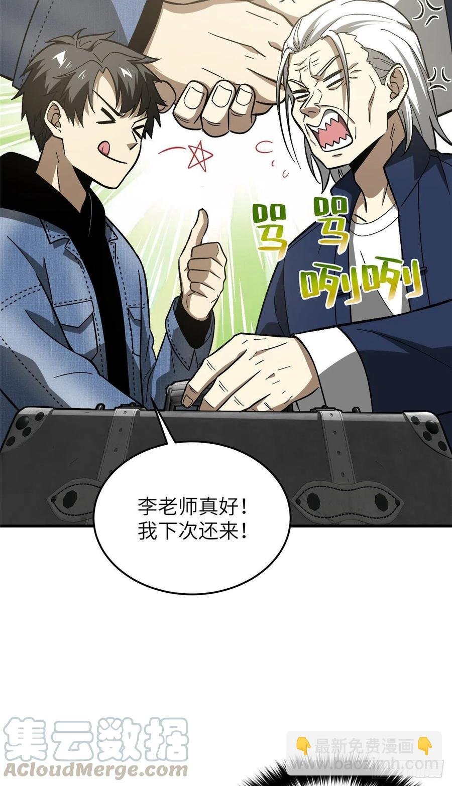 073 中品战法