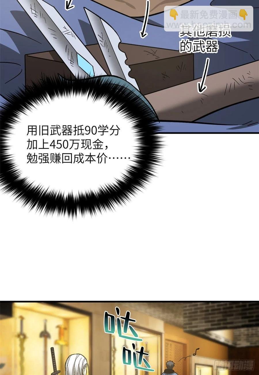 073 中品战法