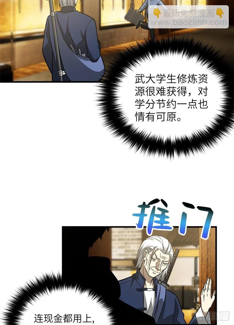 073 中品战法