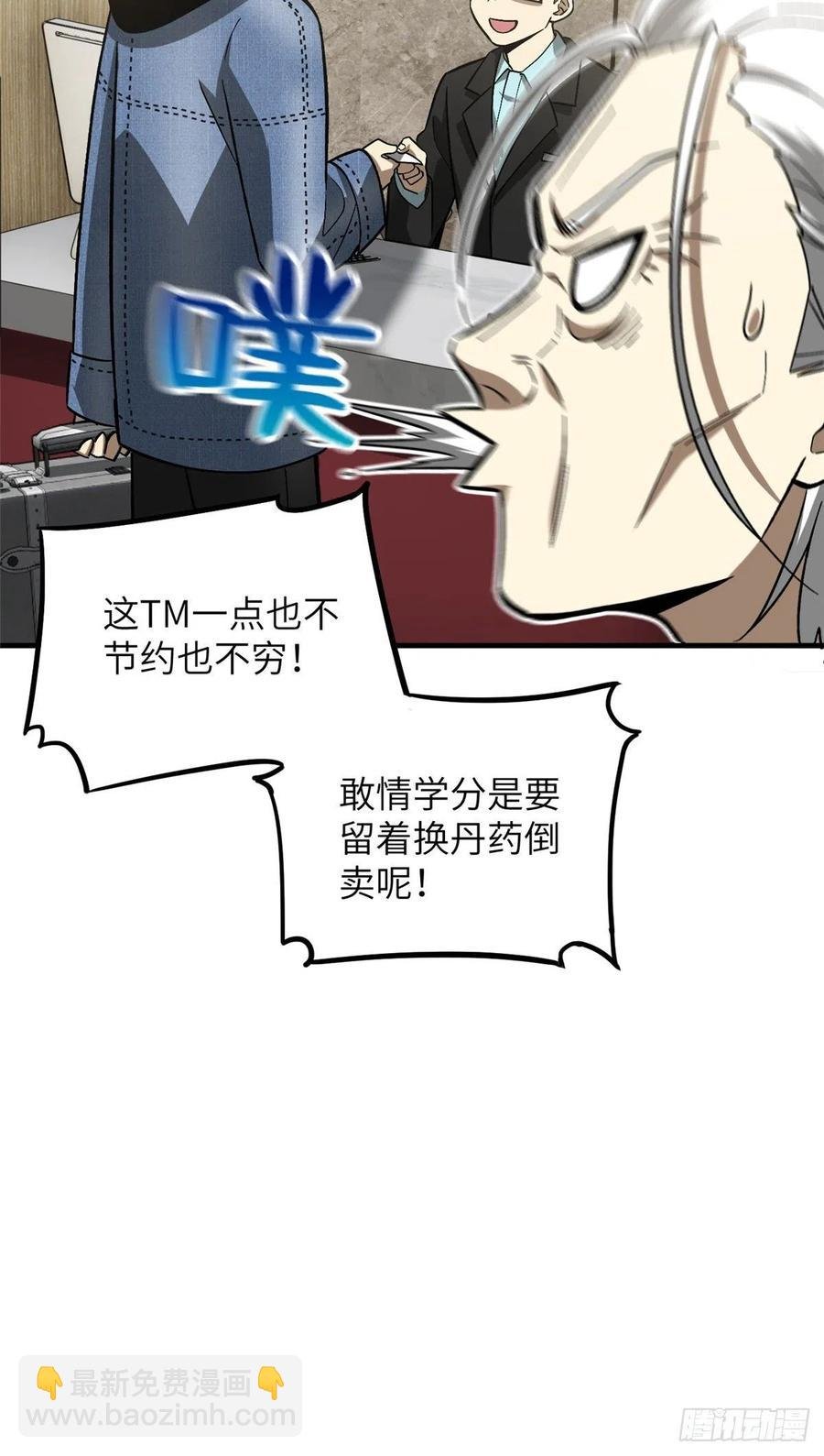 073 中品战法