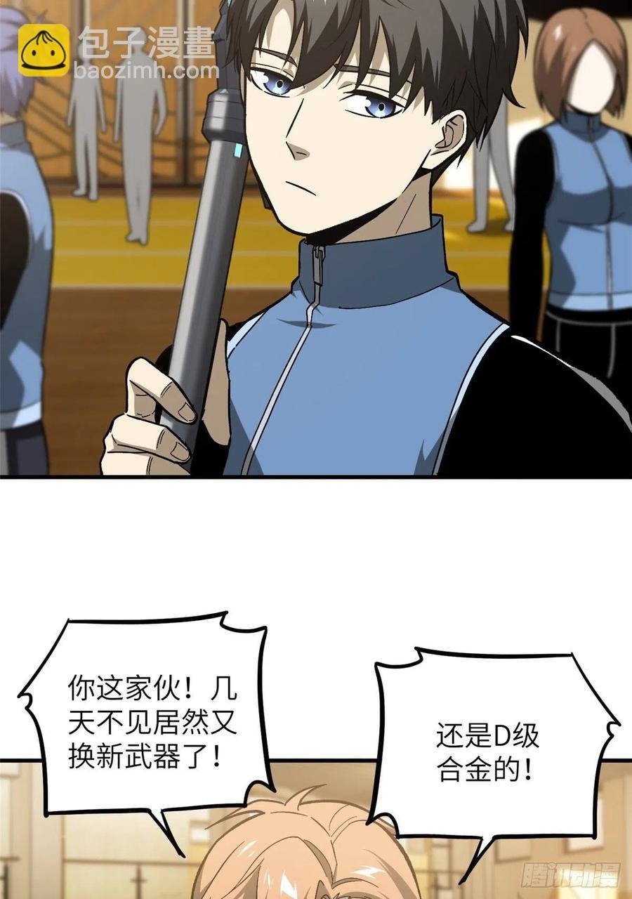 073 中品战法
