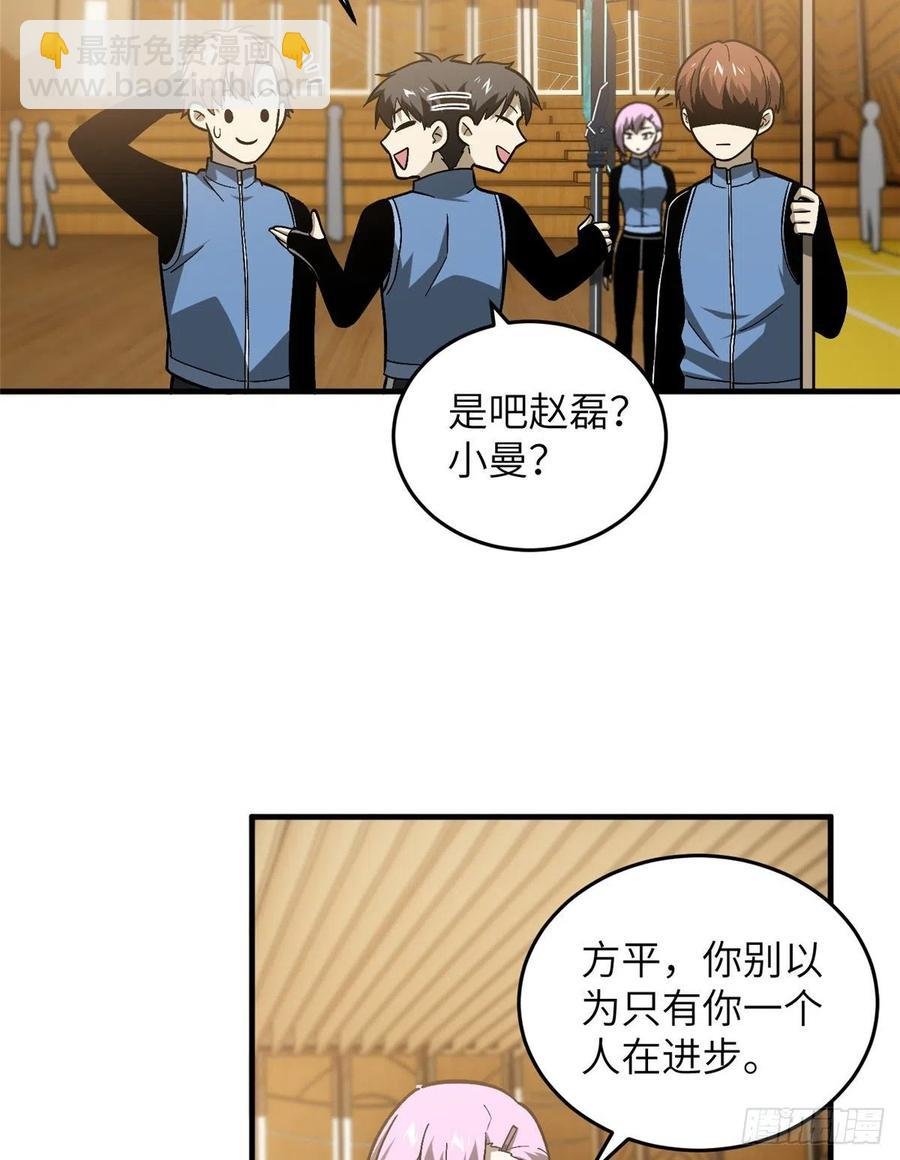 073 中品战法