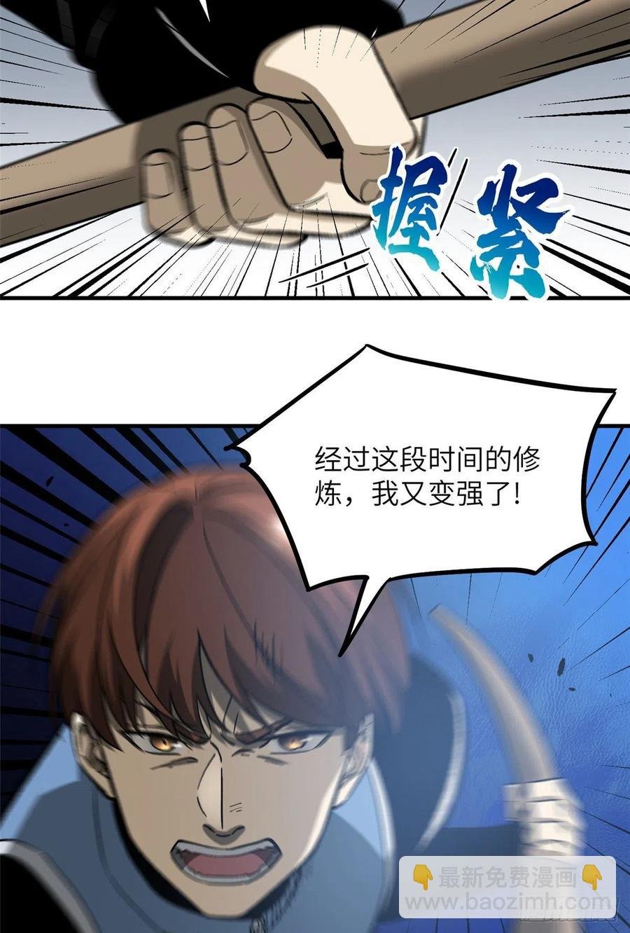 073 中品战法