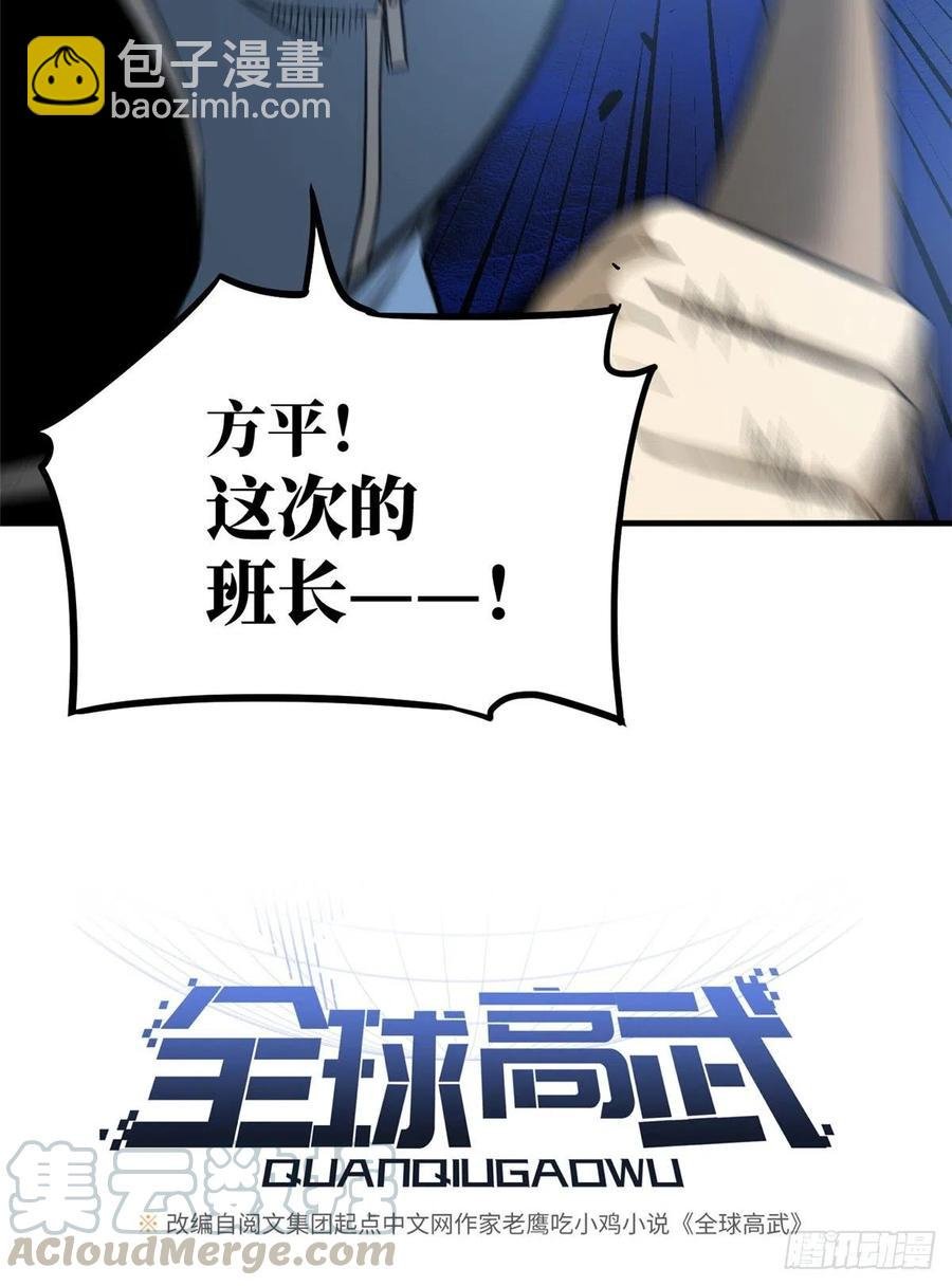 073 中品战法