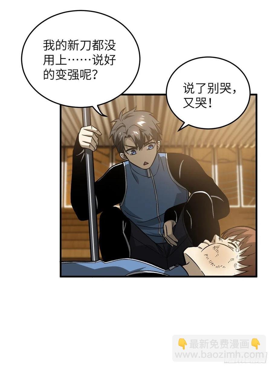 073 中品战法