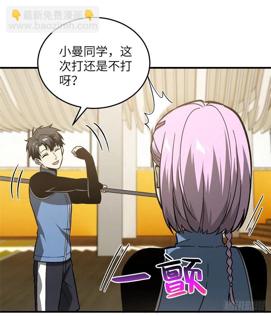 073 中品战法