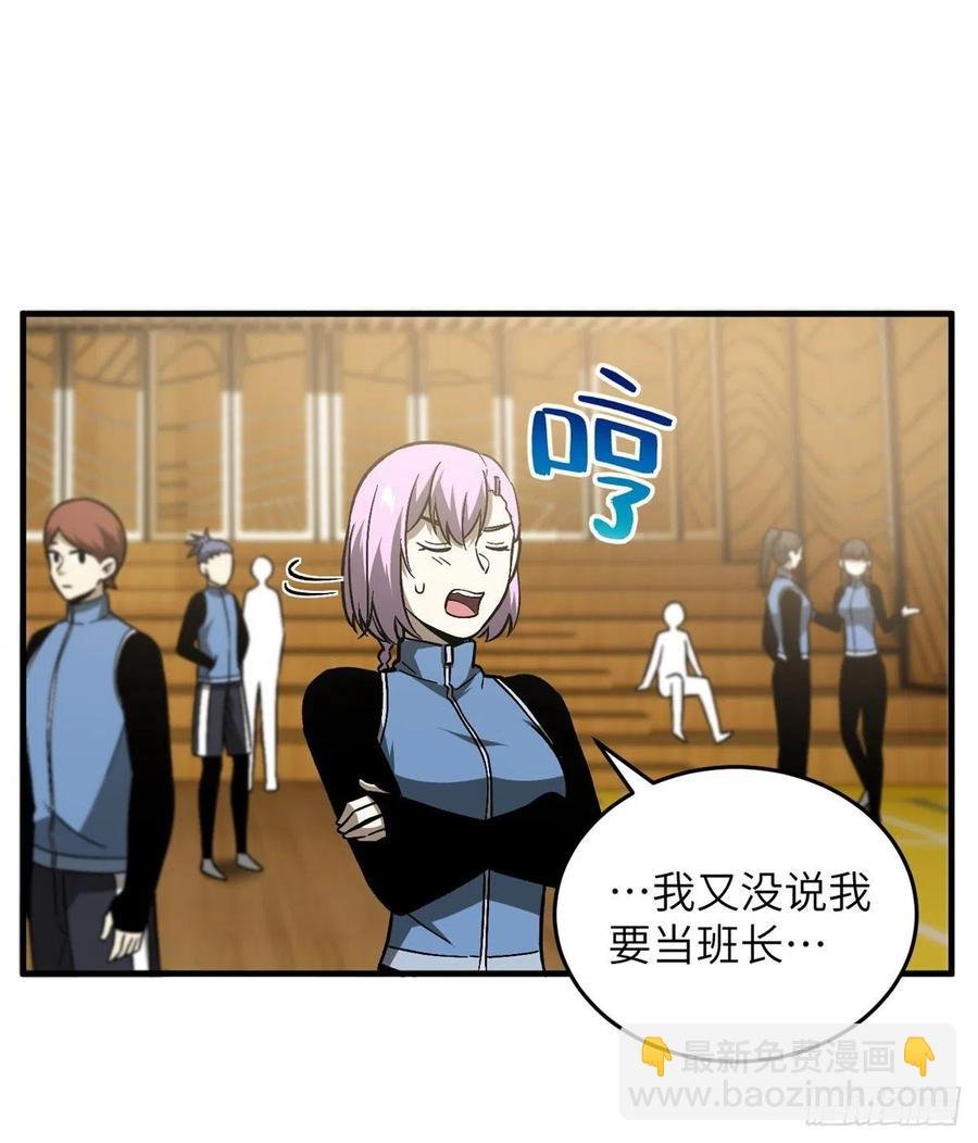 073 中品战法