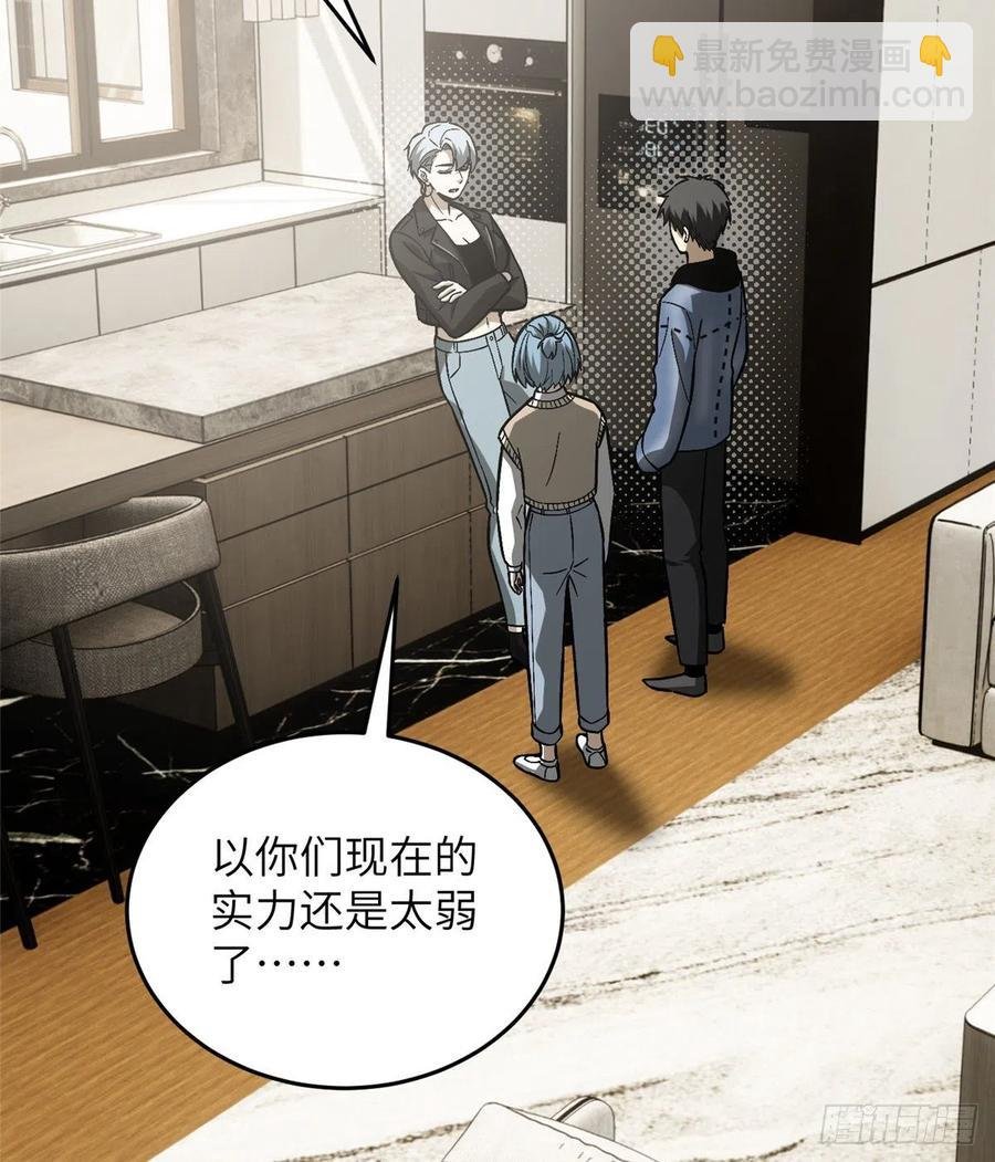 073 中品战法