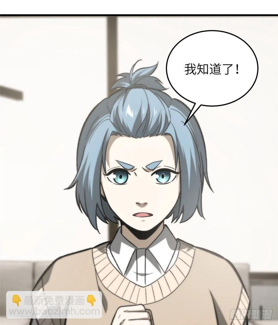 073 中品战法