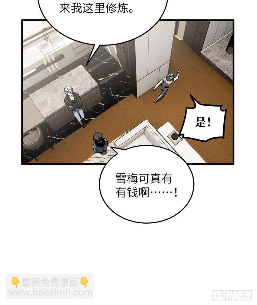 073 中品战法