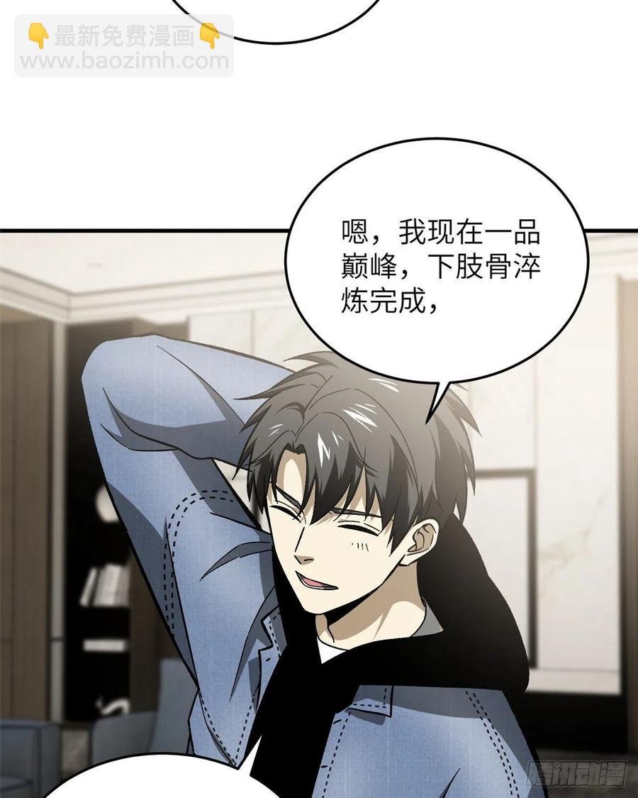 073 中品战法