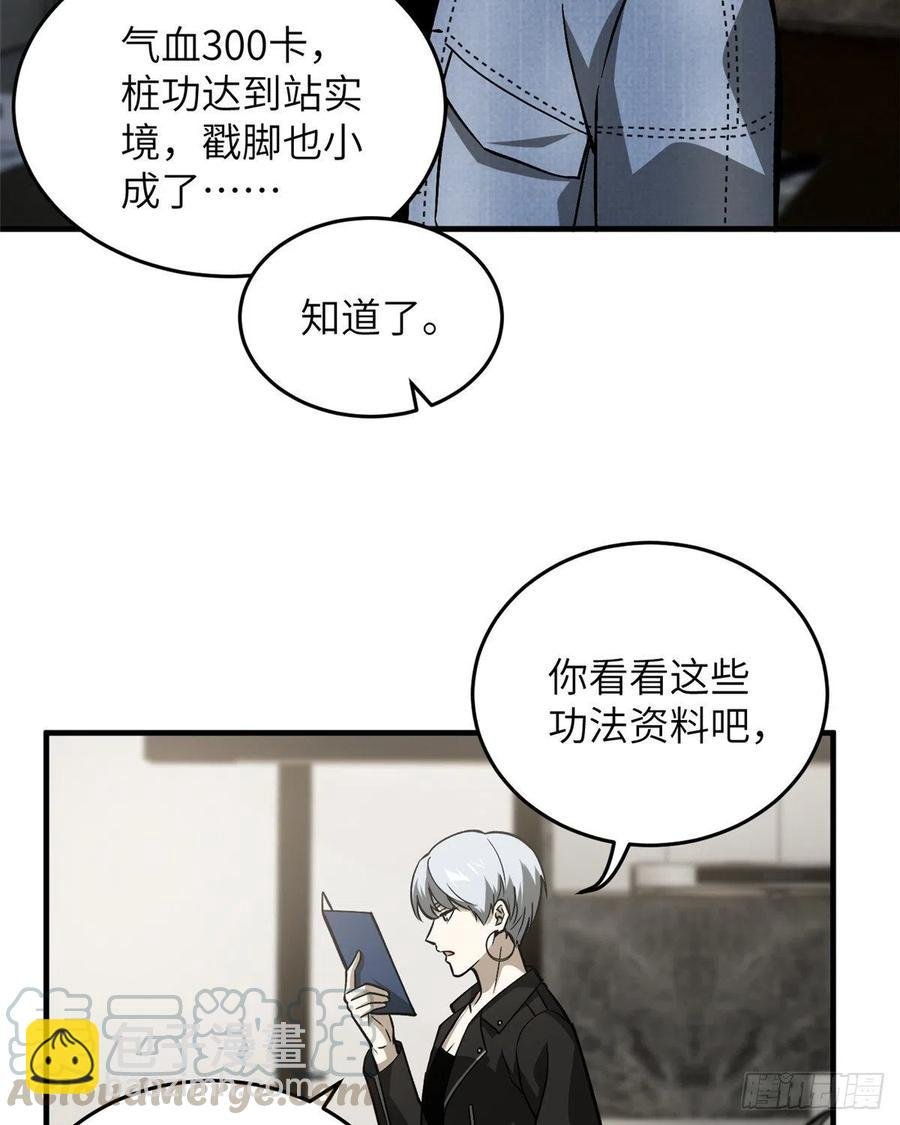 073 中品战法