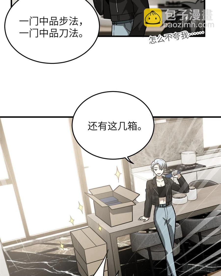 073 中品战法