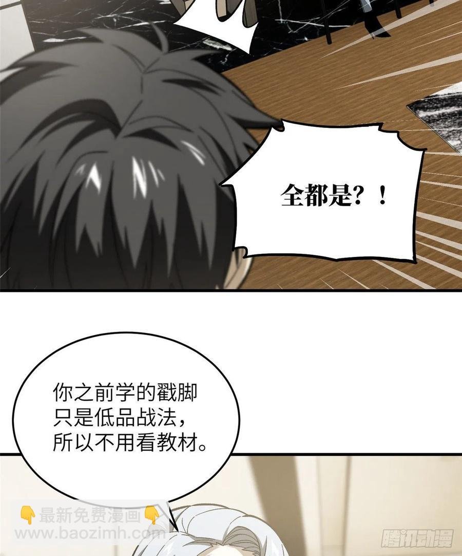 073 中品战法