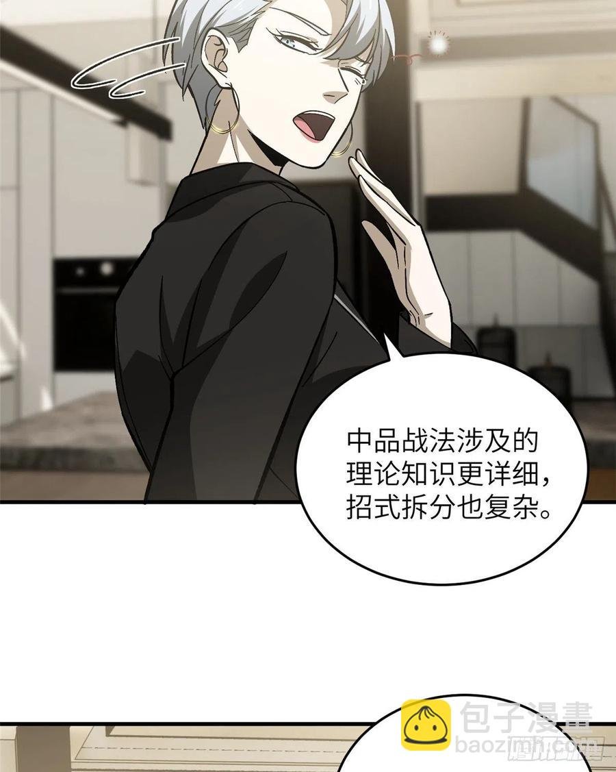 073 中品战法
