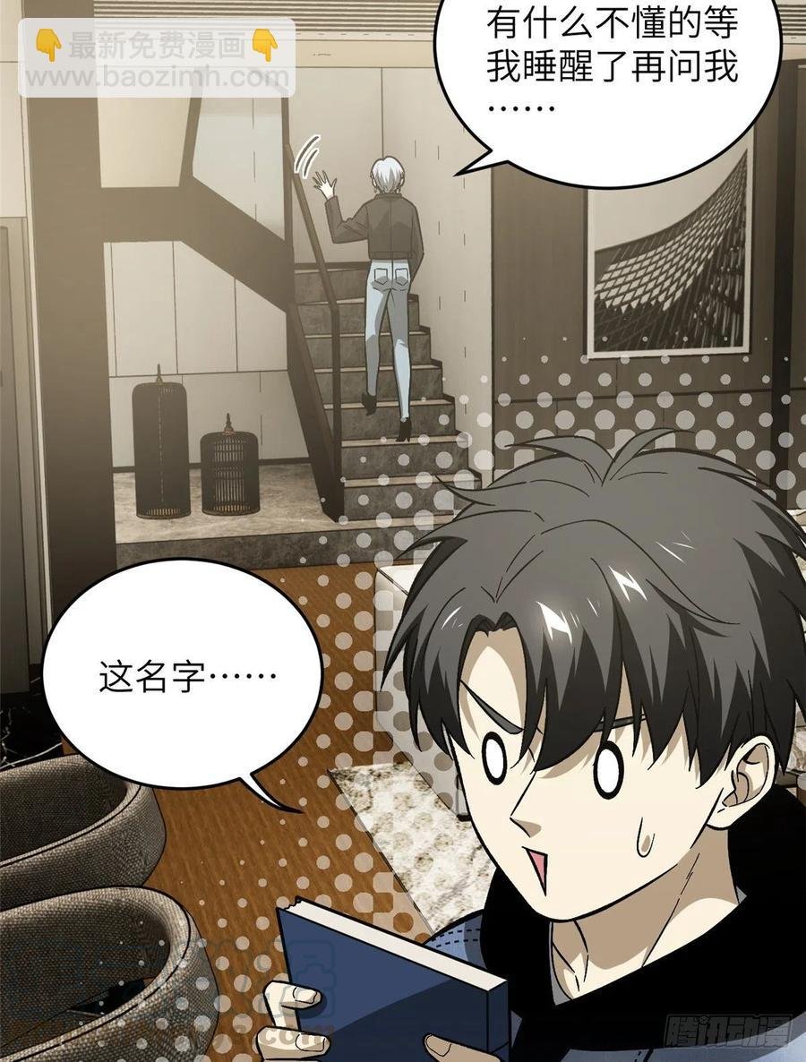 073 中品战法
