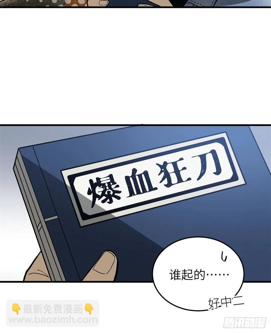 073 中品战法