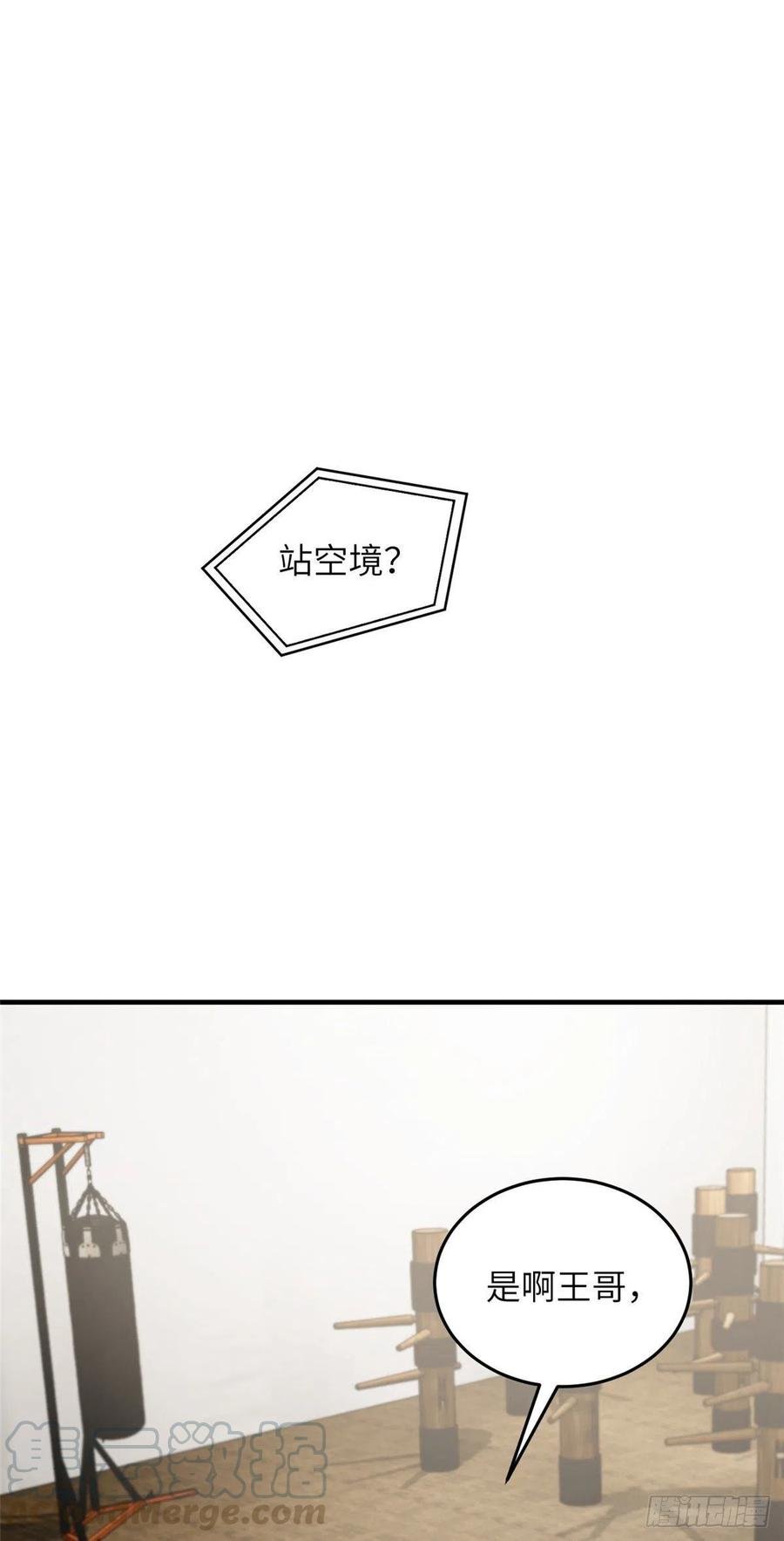 074 试刀